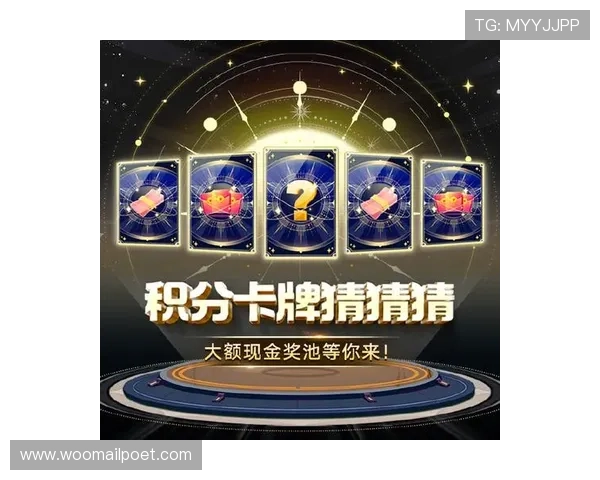 币游旗舰厅最新优惠活动全面开启，丰富奖励助力玩家轻松赢取高额奖金